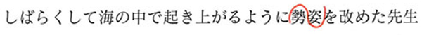 文字を入れかえる