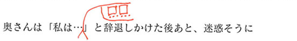 リーダーを入れる、直す